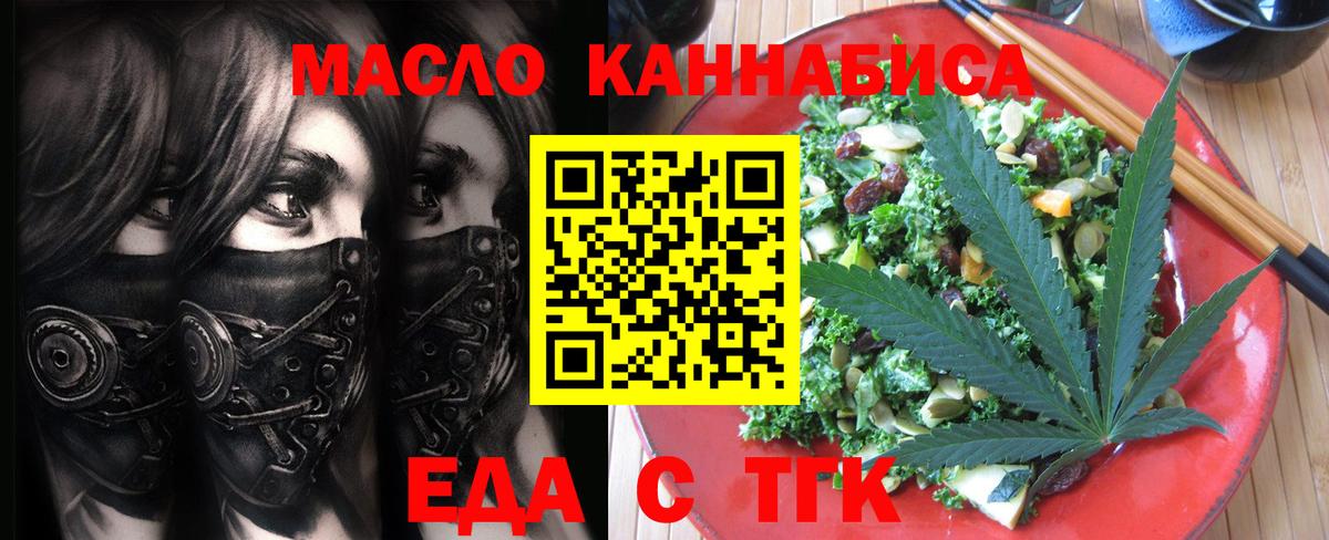 Мефедрон Сунжа