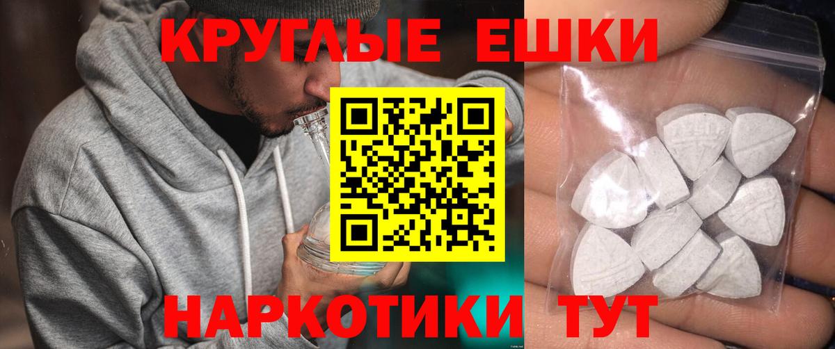 Экстази Philipp Plein  Вход с VPN  Сунжа 
