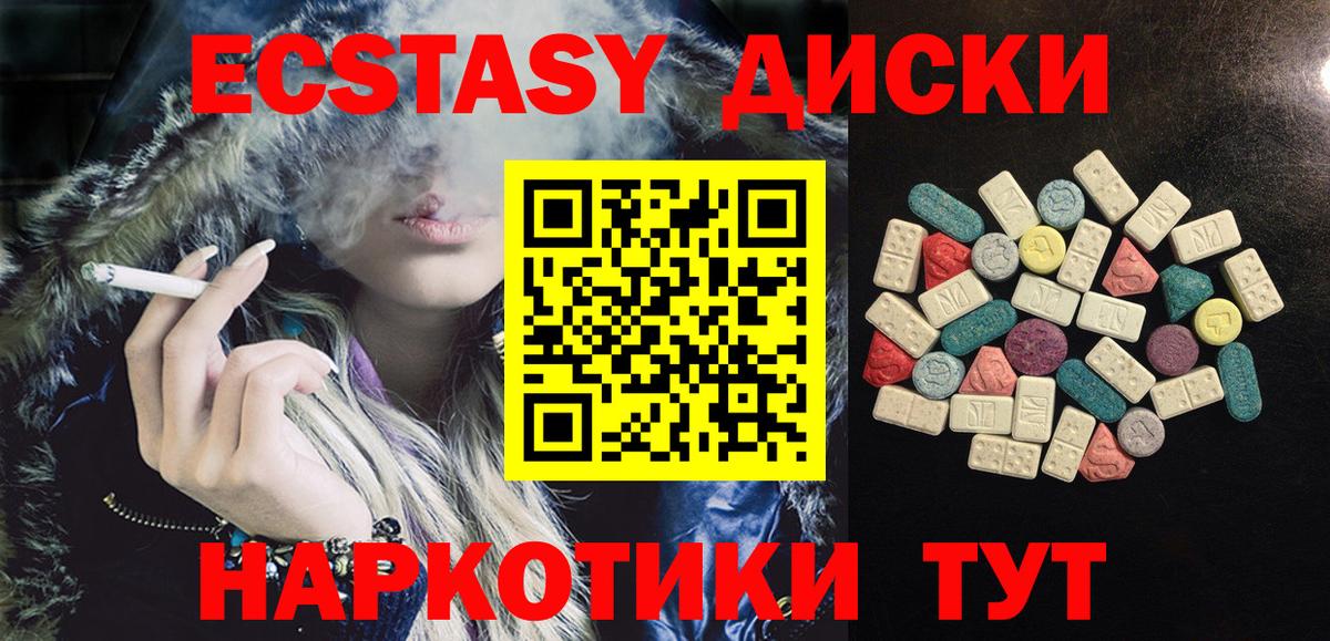 ЭКСТАЗИ TESLA Сунжа