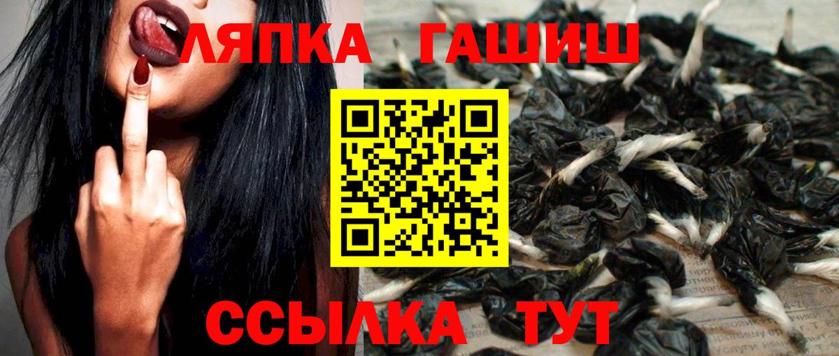 ГАШ гарик Сунжа