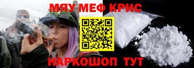 spice Пыть-Ях