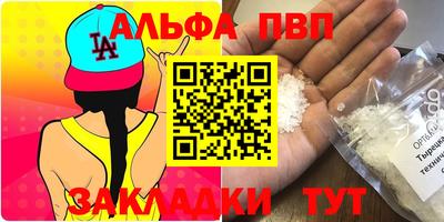 стафф Пугачёв