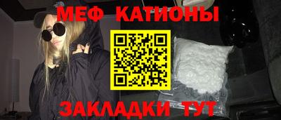 стафф Пугачёв