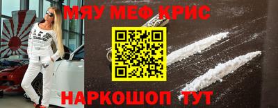 стафф Пугачёв