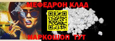 стафф Пугачёв