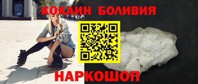 spice Пыть-Ях