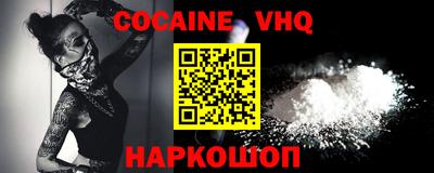 spice Пыть-Ях