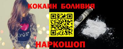 COCAINE Пушкино