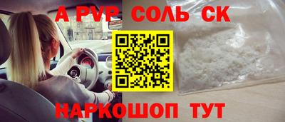 COCAINE Пушкино