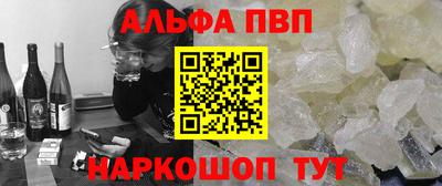 стафф Пугачёв