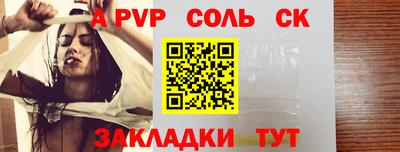 COCAINE Пушкино