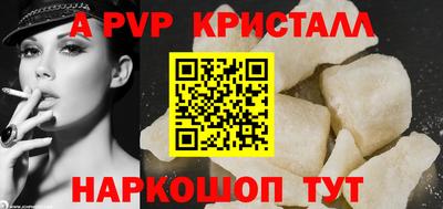 стафф Пугачёв