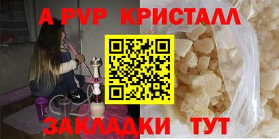 стафф Пугачёв