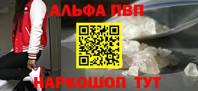 spice Пыть-Ях