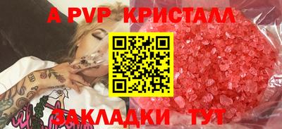 spice Пыть-Ях
