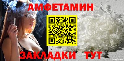 стафф Пугачёв