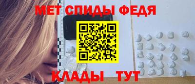 spice Пыть-Ях