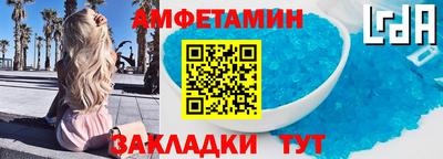 spice Пыть-Ях