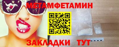 стафф Пугачёв