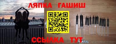 стафф Пугачёв