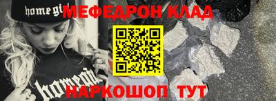 стафф Пугачёв