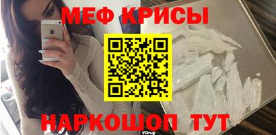 стафф Пугачёв