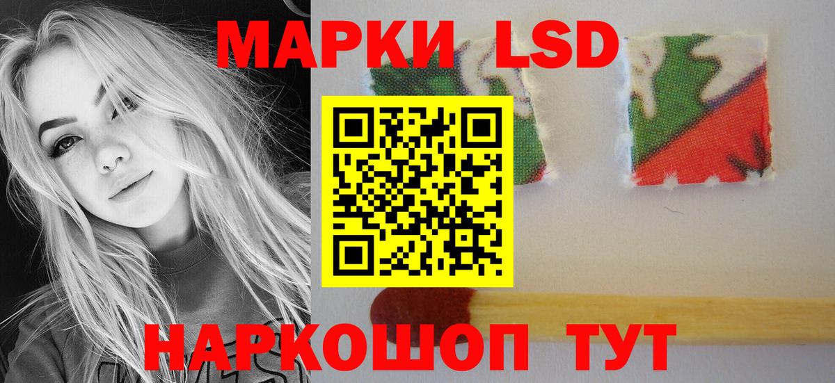 Сунжа  LSD-25 экстази ecstasy  mega рабочий сайт  Вход с VPN 