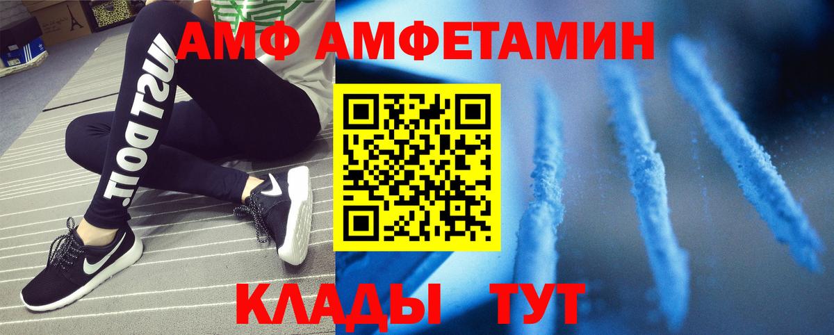 Сунжа  МЕТАМФЕТАМИН винт  Вход с VPN 