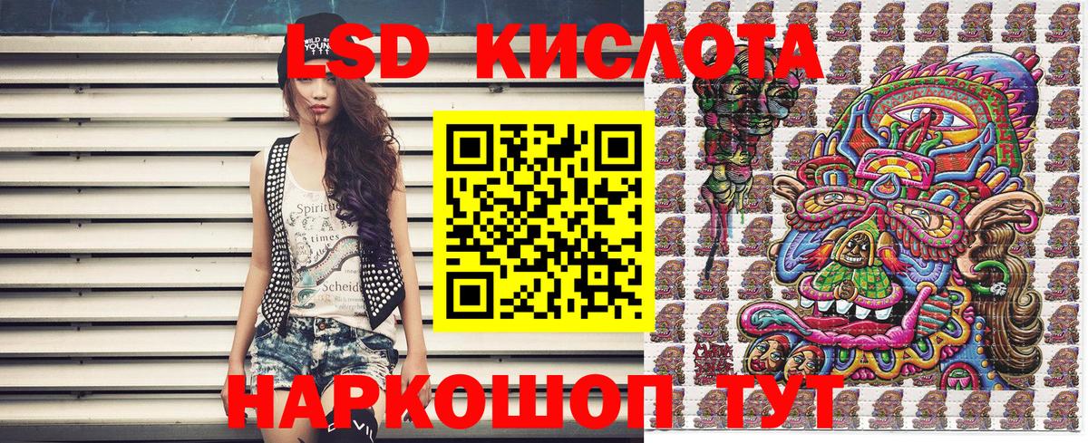 A PVP СК   Сунжа  Конопля  Меф кристаллы  Вход с VPN  МЕТАДОН  Магазин наркотиков  Гашиш 