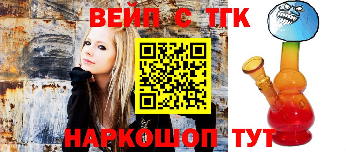 Дистиллят ТГК Wax Сунжа
