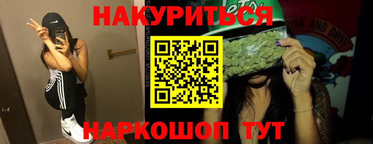 Конопля Amnesia  Марихуана Amnesia  Марихуана OG Kush  Сунжа  Вход с VPN 